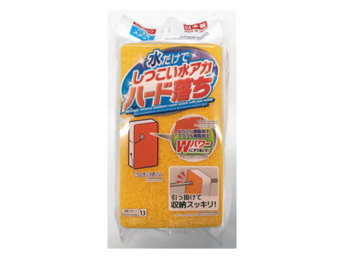 Daiso Bath Sponge -Hard Resin- FrontPackage