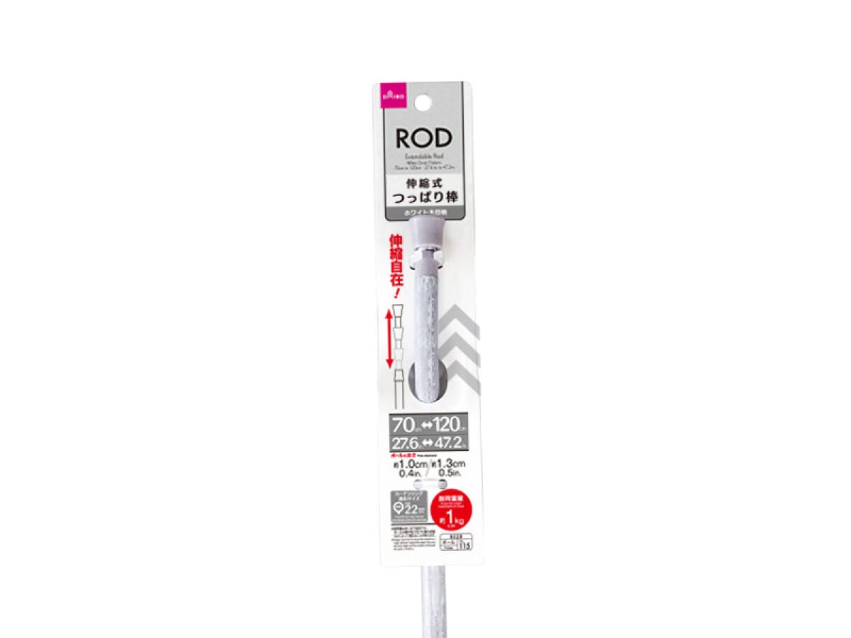 Daiso Extendable Rod -White Grain Pattern- FrontPackage