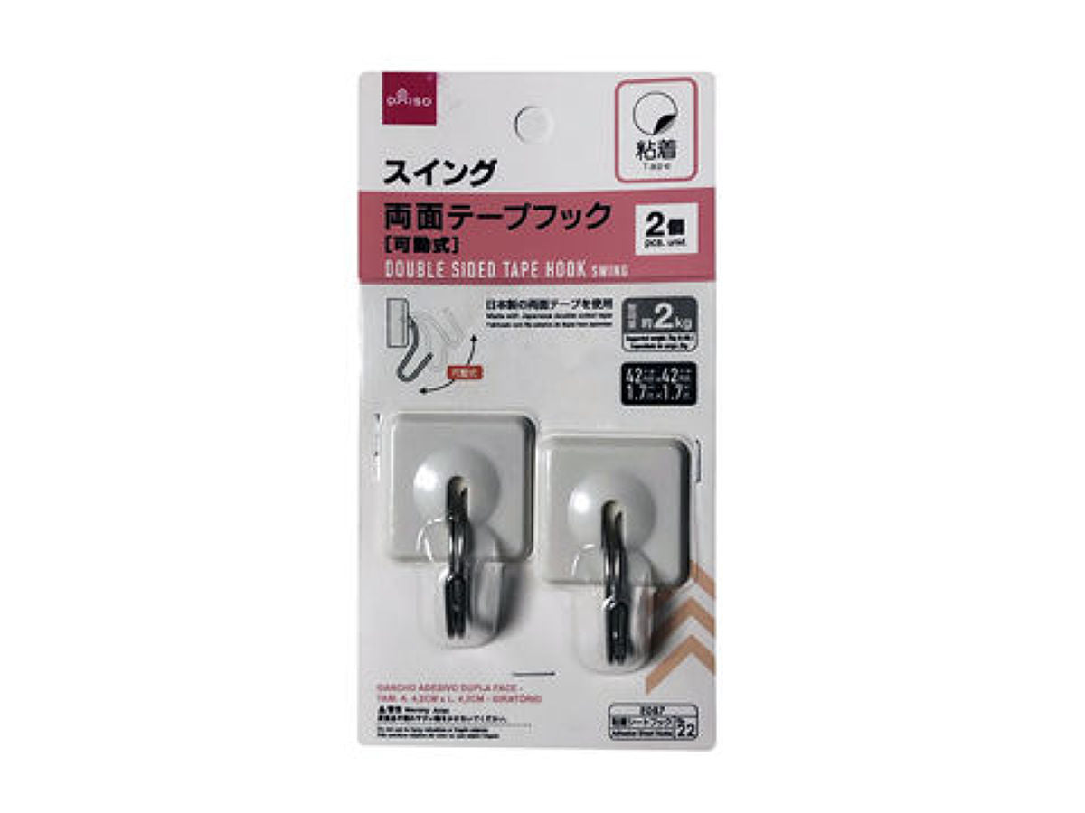 Daiso Double-Sided Tape Hook -Swing- FrontPackage