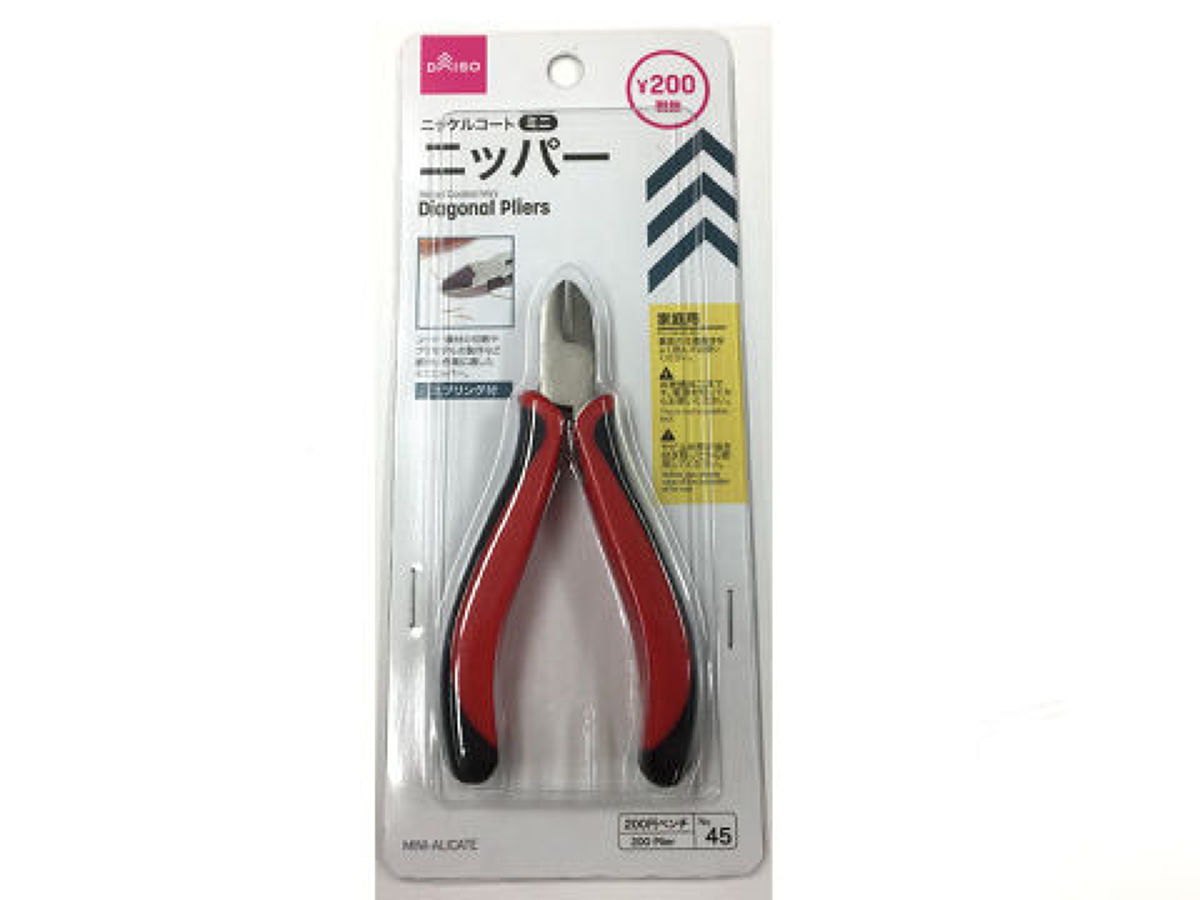 Daiso Nickel Coated Mini Diagonal Pliers FrontPackage