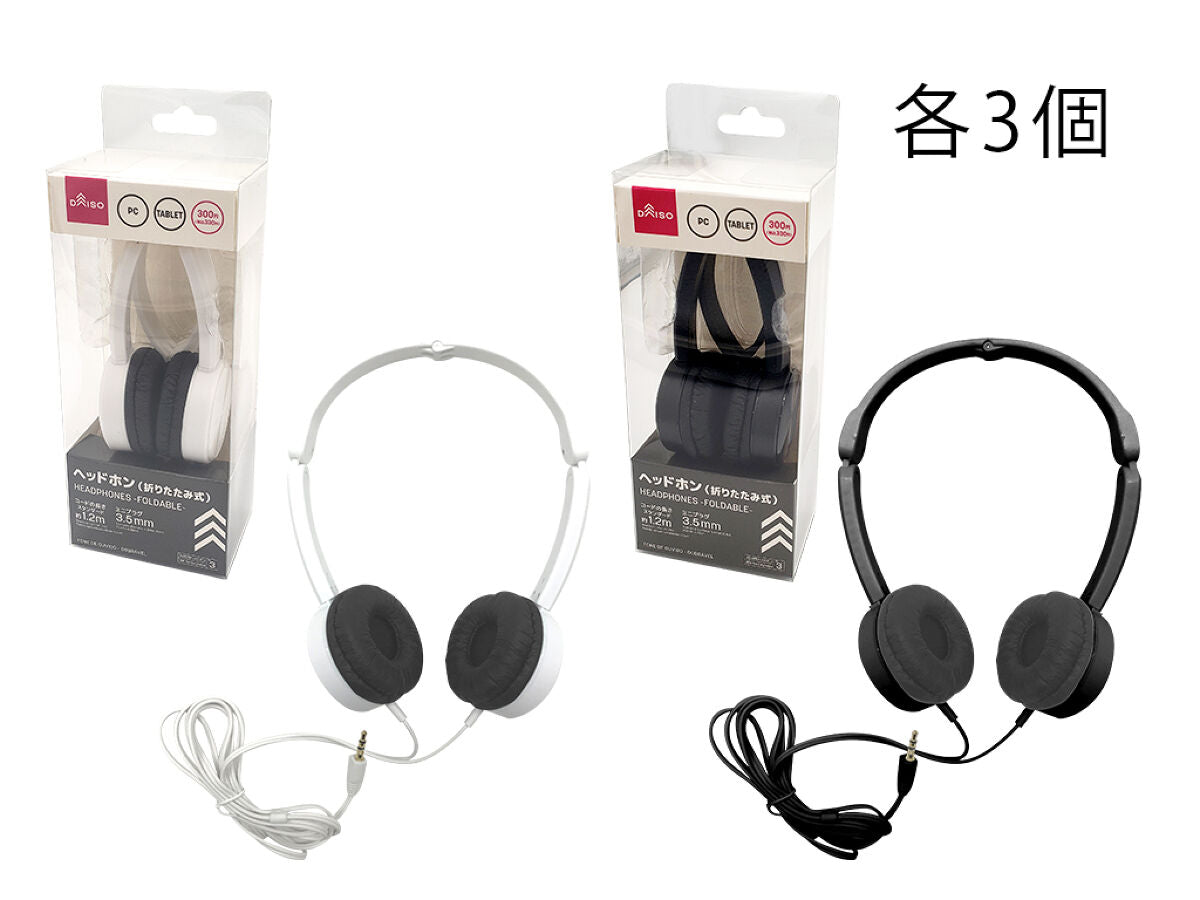 Daiso Headphones -Foldable- FrontPackage
