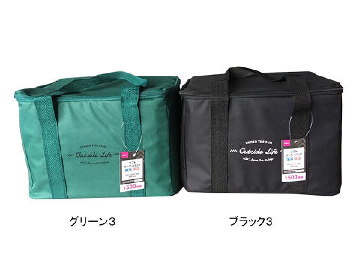 Daiso Soft Cooler Bag -Thermal- FrontPackage