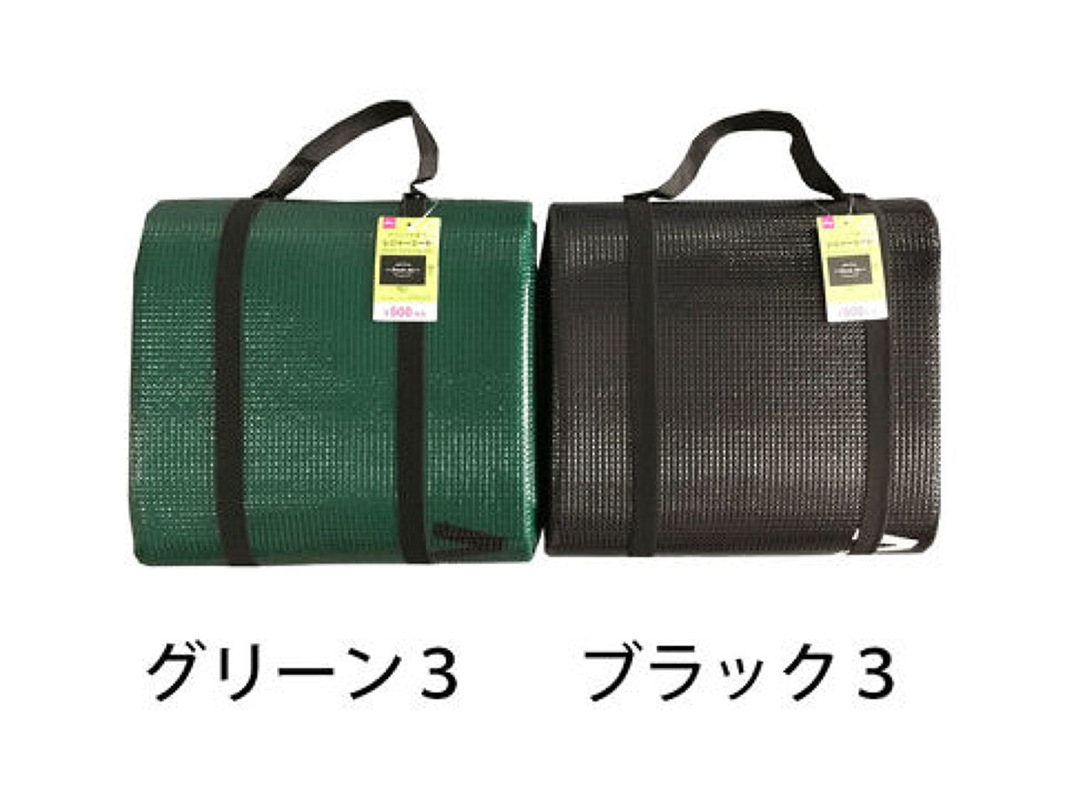 Daiso Convenient Portable Picnic Sheet FrontPackage