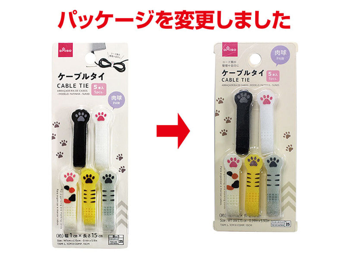 Daiso Cable Tie -Paw - 5 pcs.- FrontPackage