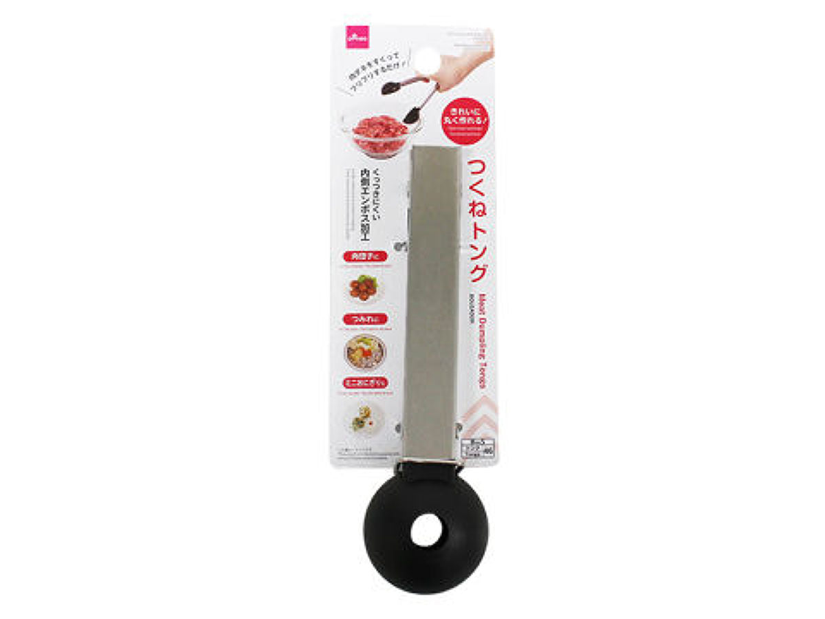Daiso Meat Dumpling Tongs FrontPackage