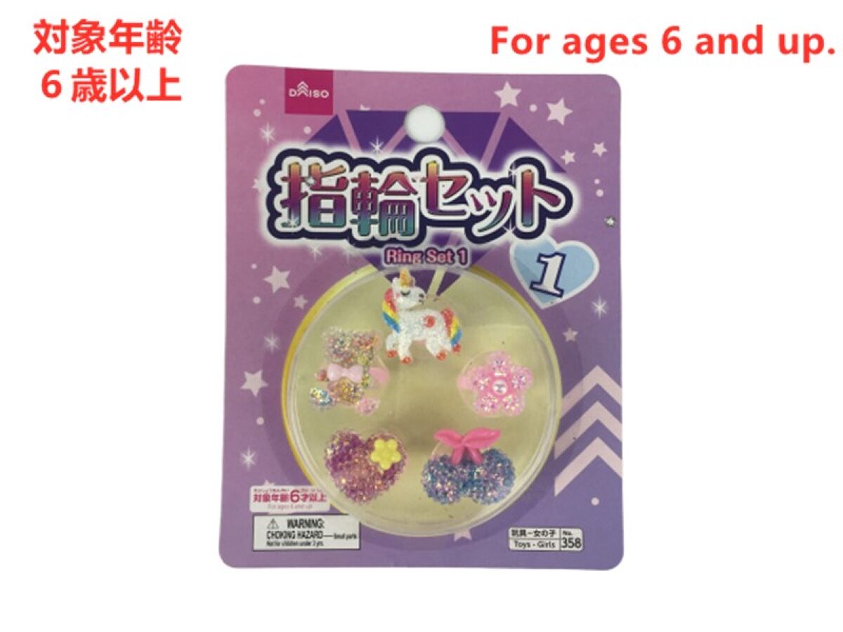 Daiso Ring Set 1 FrontPackage