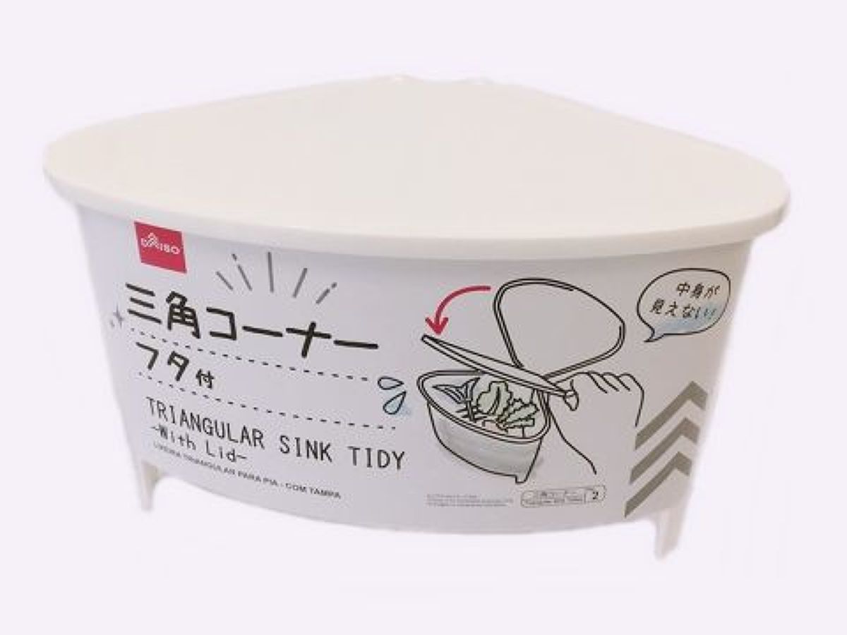 Daiso Triangular Sink Tidy -With Lid- FrontPackage