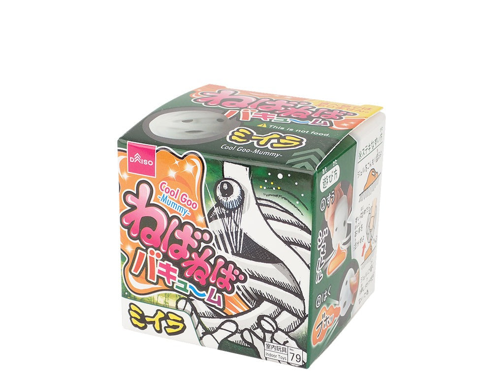 Cool Goo - Mummy