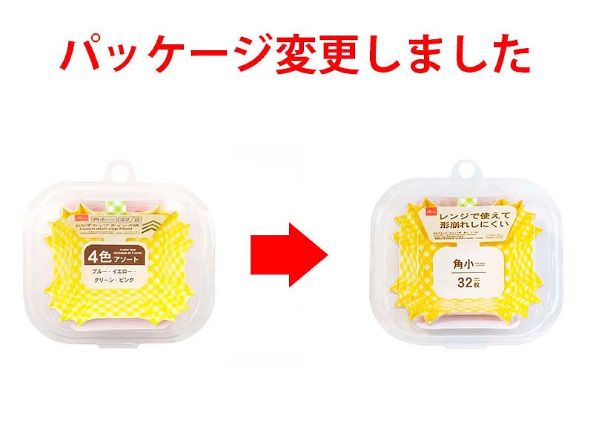 Daiso Lunch dish cup Plaid small square 32sheets FrontPackage