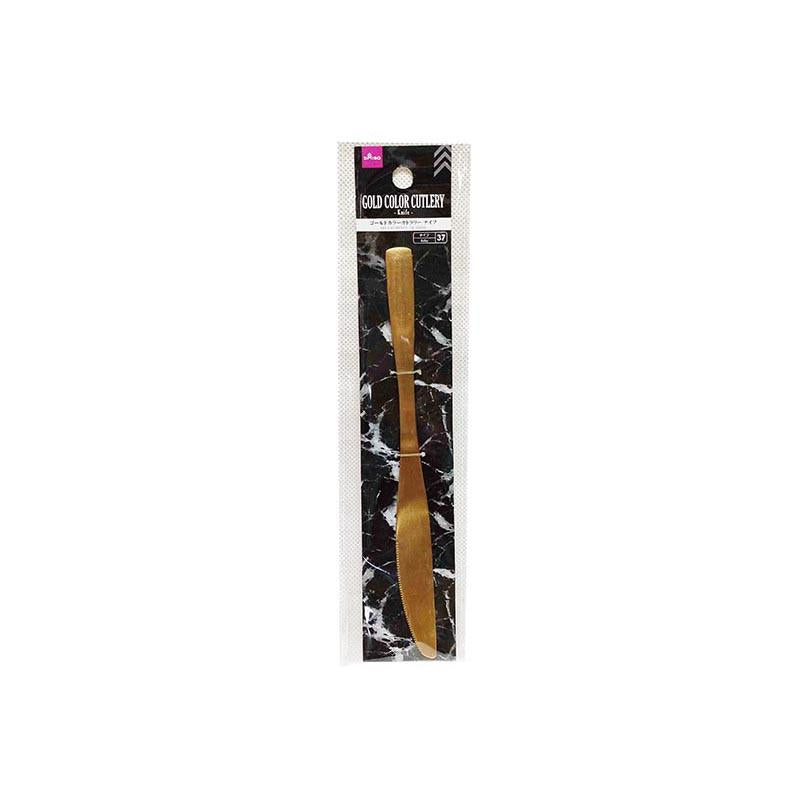 Butter Knife - Gold