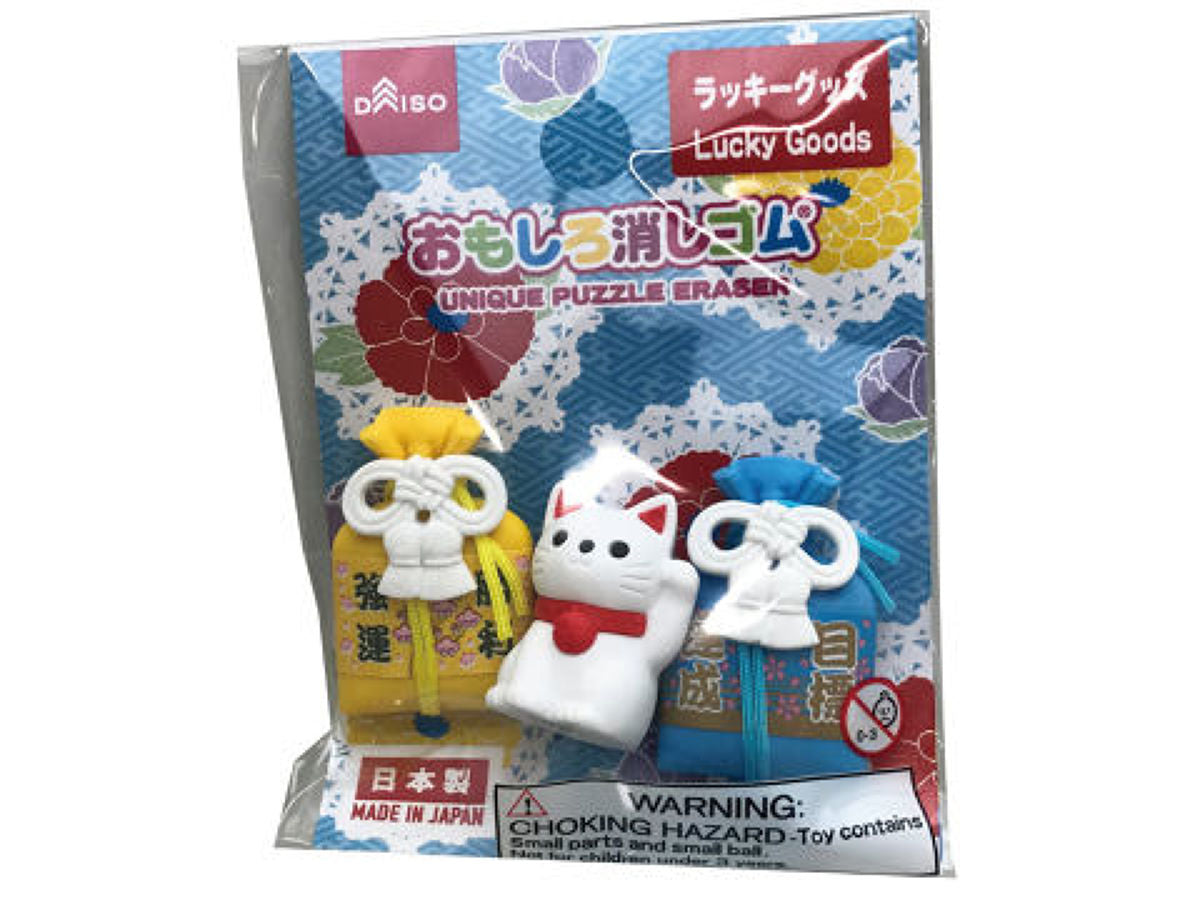 Eraser Lucky Goods