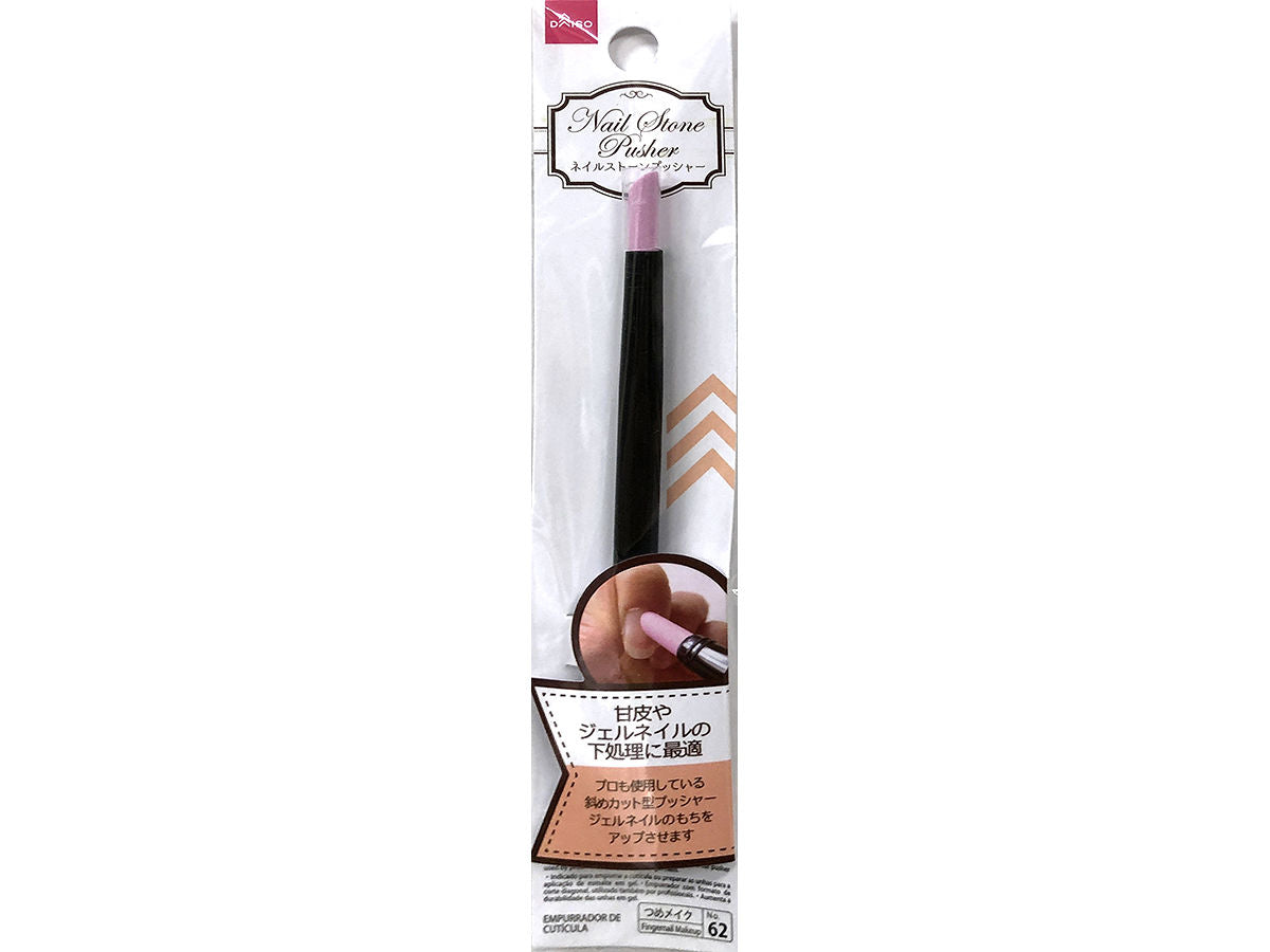 Daiso Nail Stone Pusher FrontPackage
