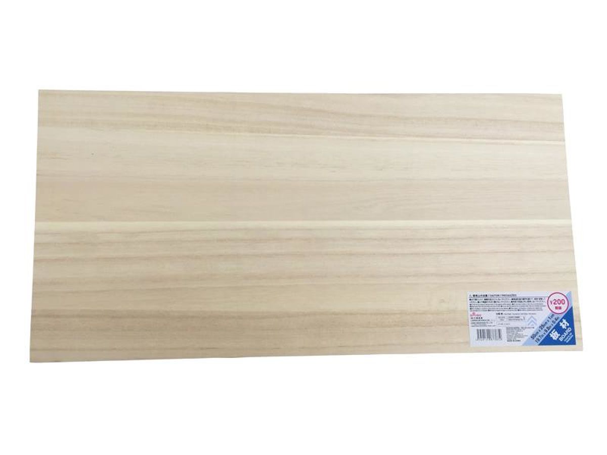Daiso Board FrontPackage