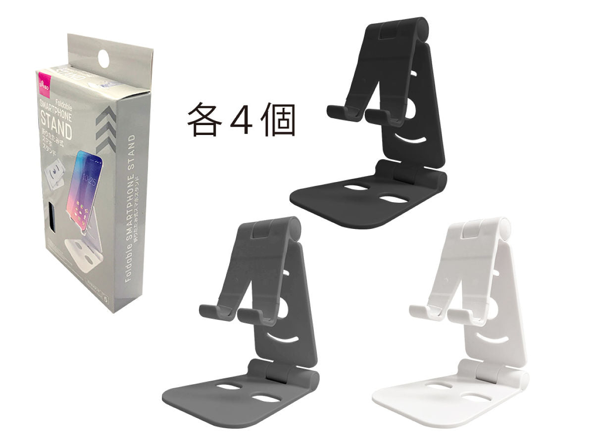Daiso Foldable SMARTPHONE STAND FrontPackage