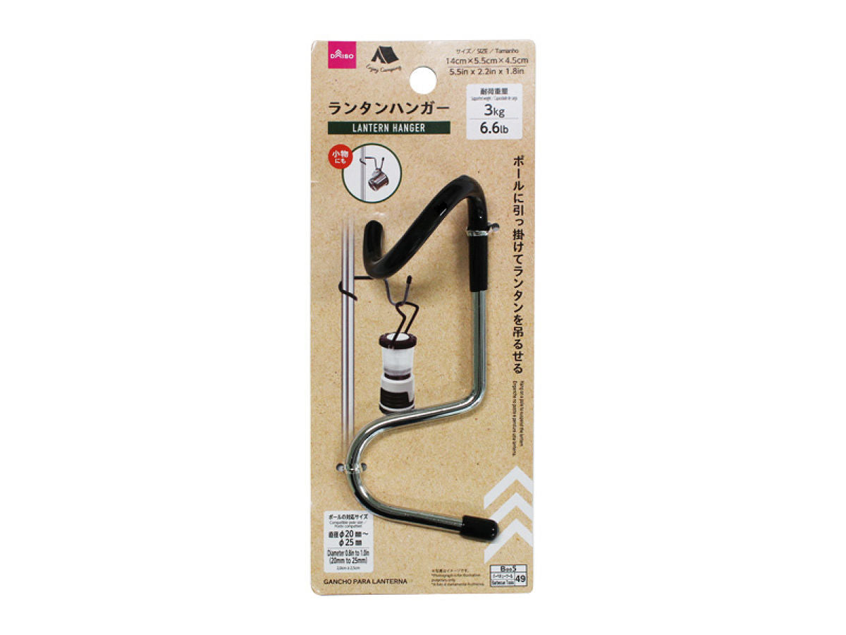 Daiso Lantern hanger FrontPackage