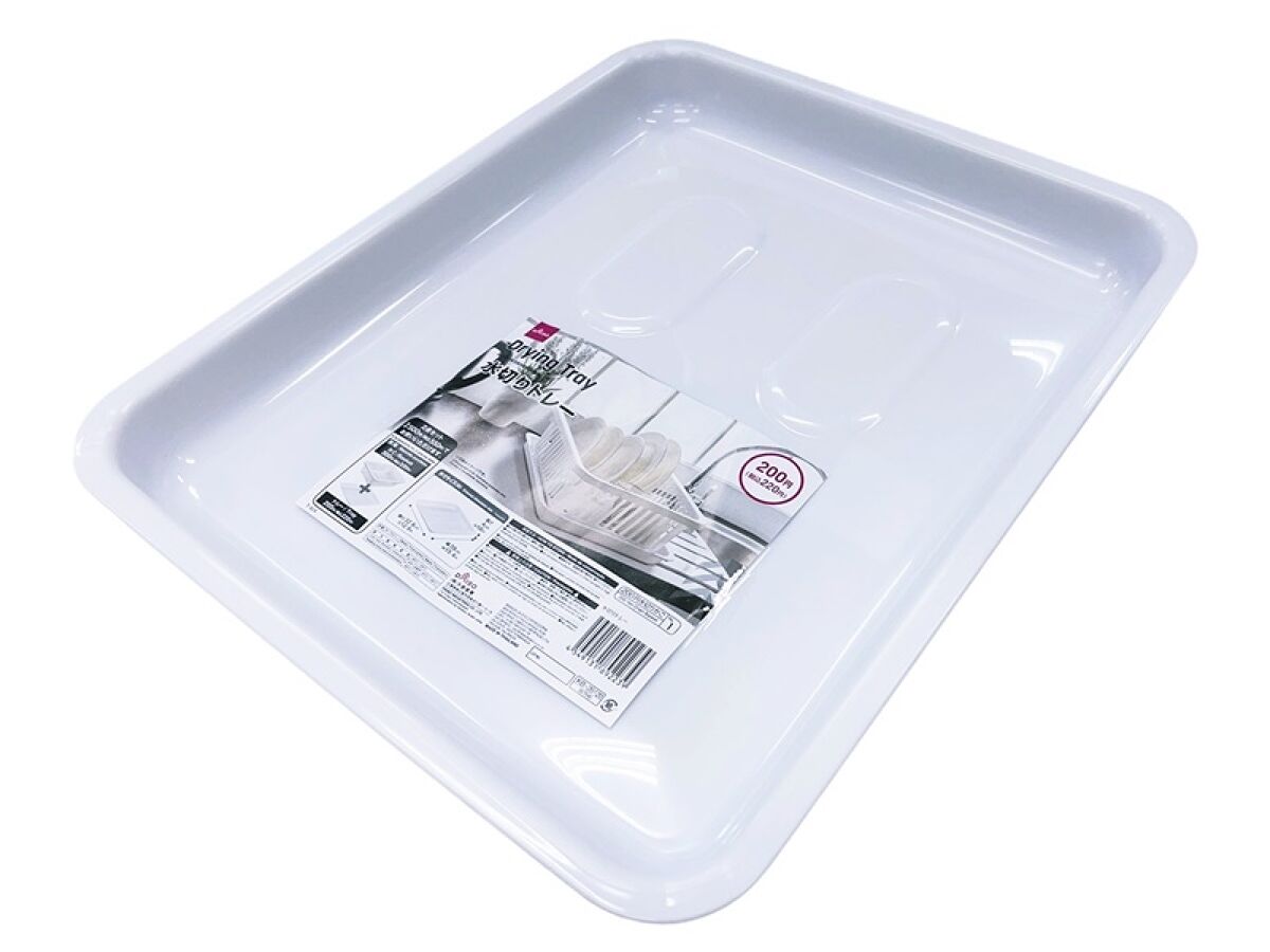 Daiso Drying Tray FrontPackage