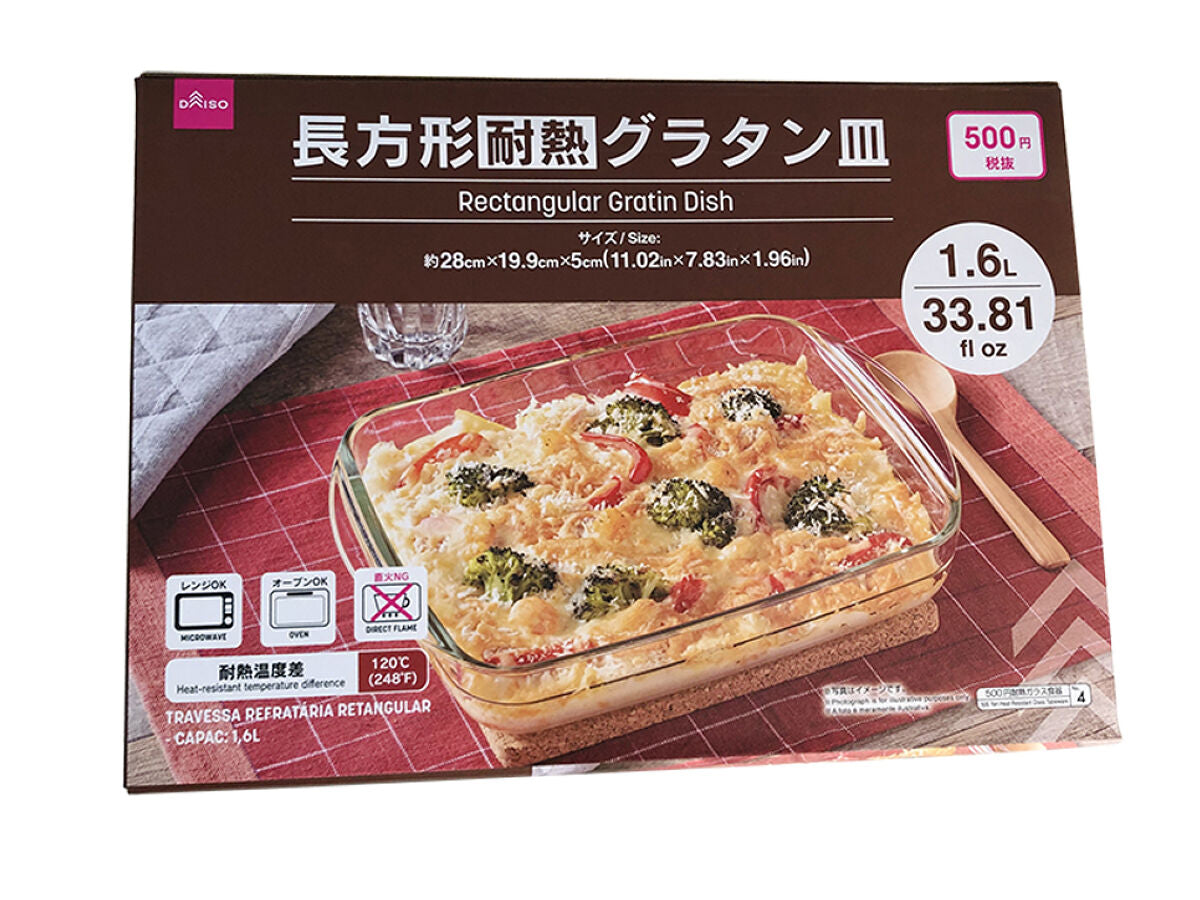 Daiso Rectangular Gratin Dish FrontPackage