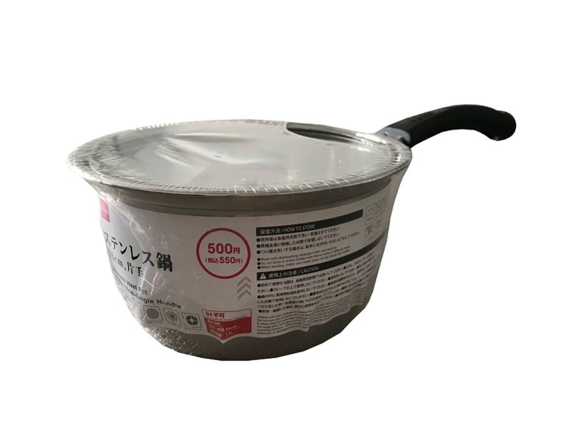 Daiso Stainless Steel Pot - Single Handle- FrontPackage