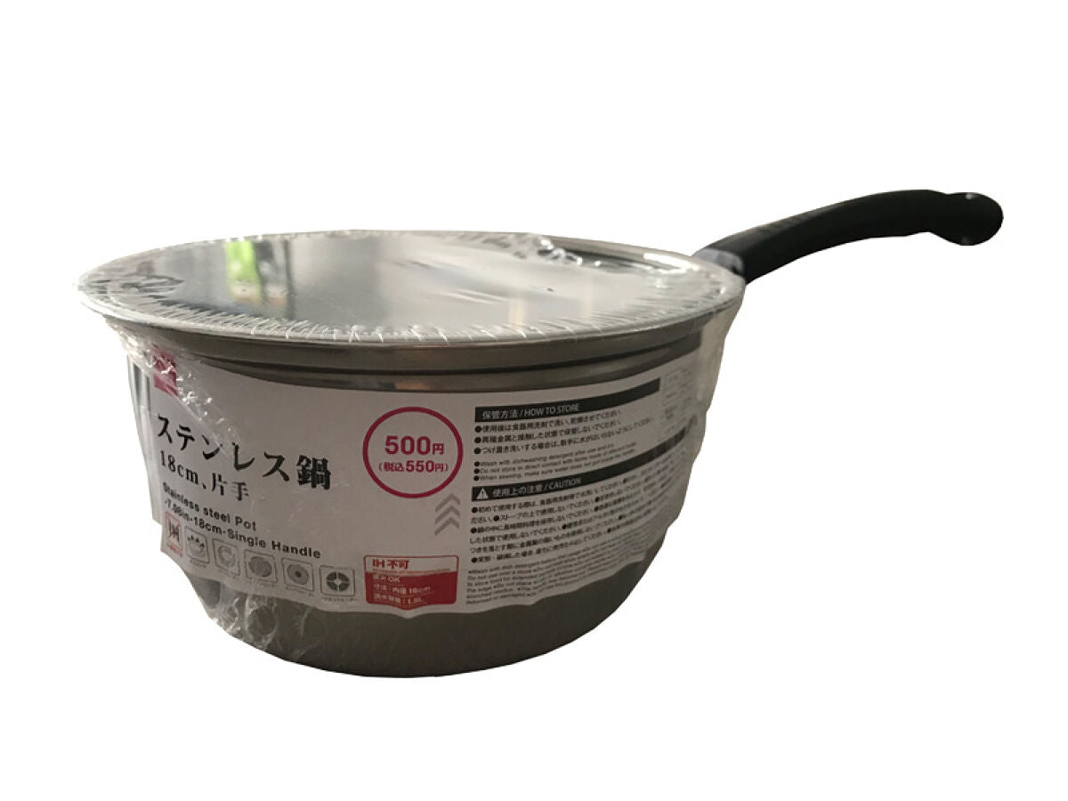Daiso Stainless Steel Pot - Single Handle- FrontPackage