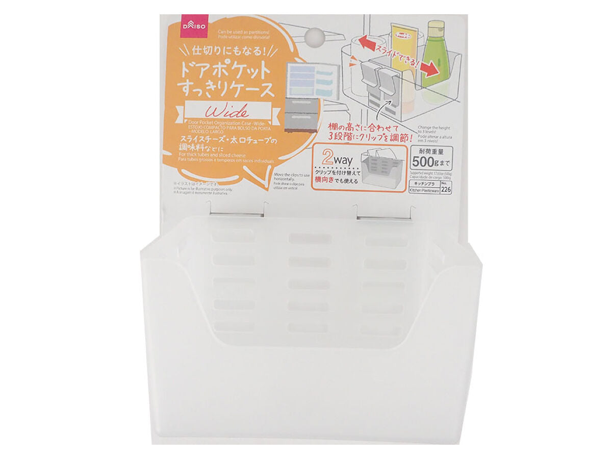 Daiso Door Pocket Organization Case - Wide - FrontPackage