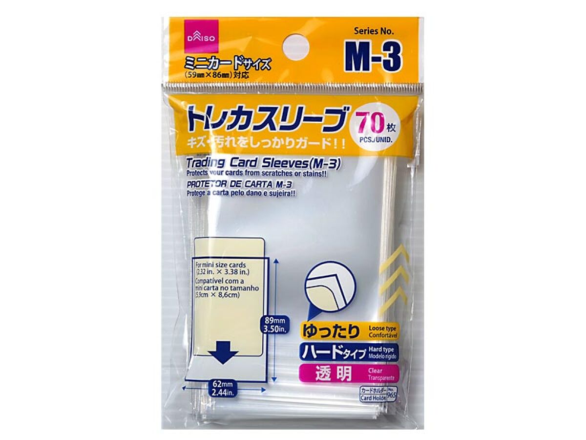 Daiso Trading Card Sleeves M-3 70 Sleeves FrontPackage