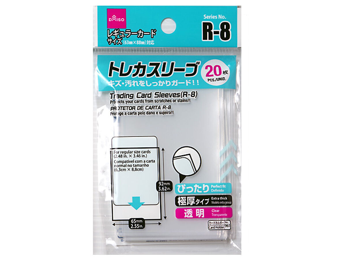Trading Card Sleeves R-8 20 Sleeves