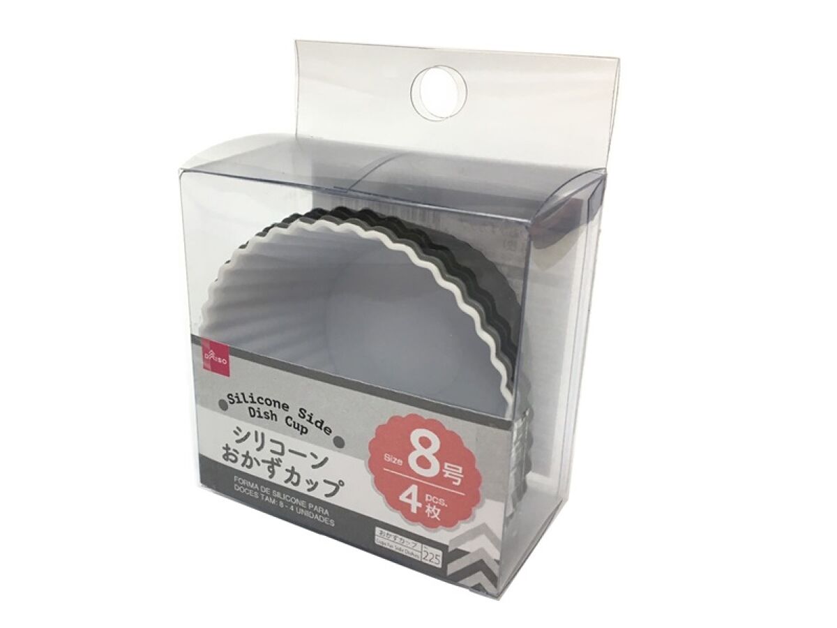 Daiso Silicone Side Dish Cup -Size 8 - 4 pcs. FrontPackage