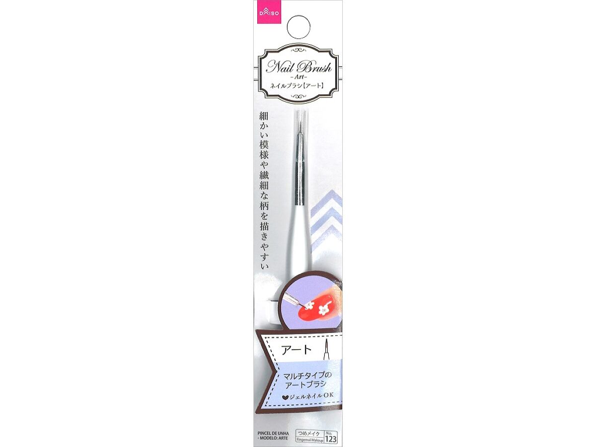 Daiso Nail Brush - Art FrontPackage