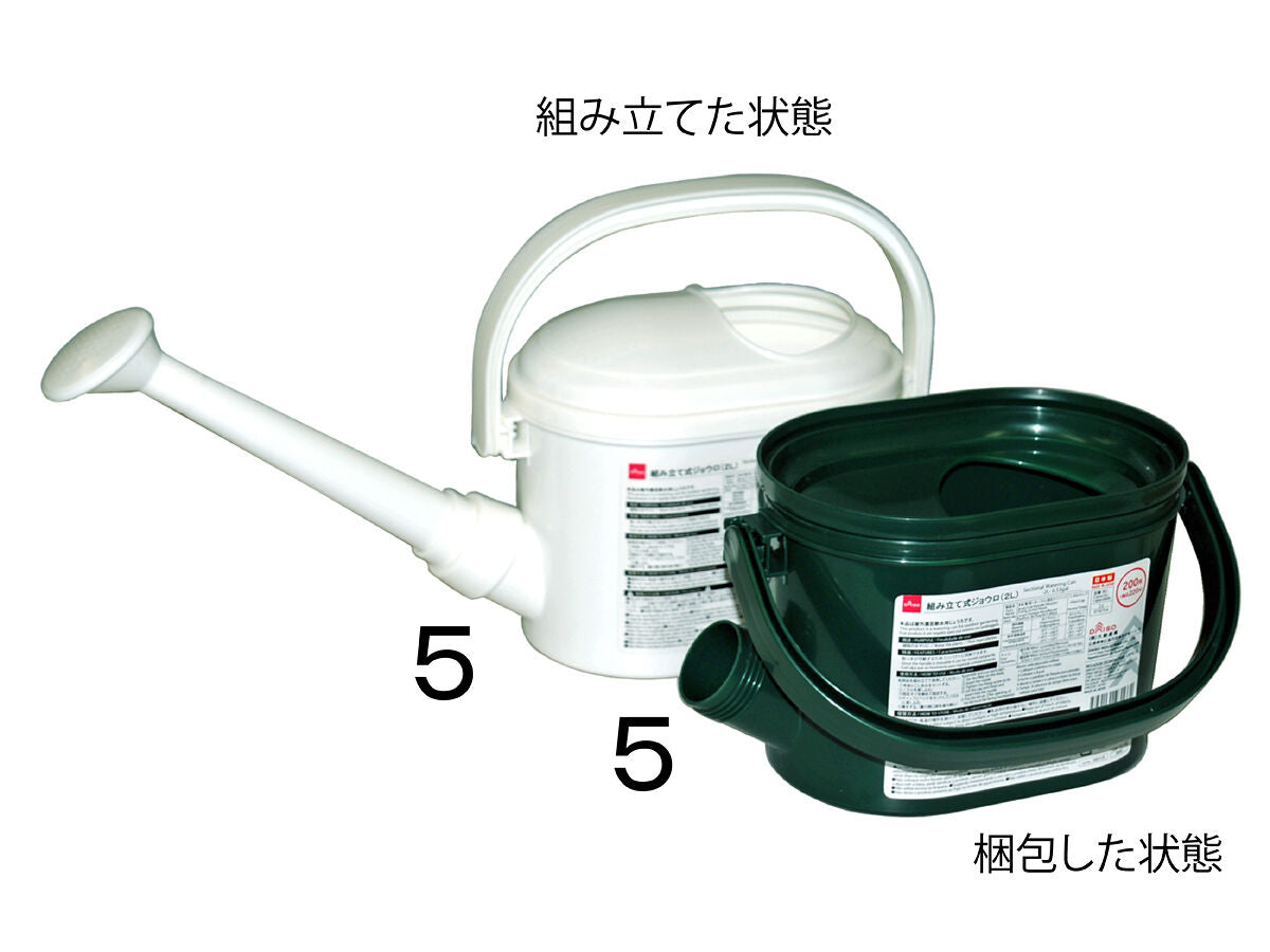 Daiso Sectional Watering Can FrontPackage