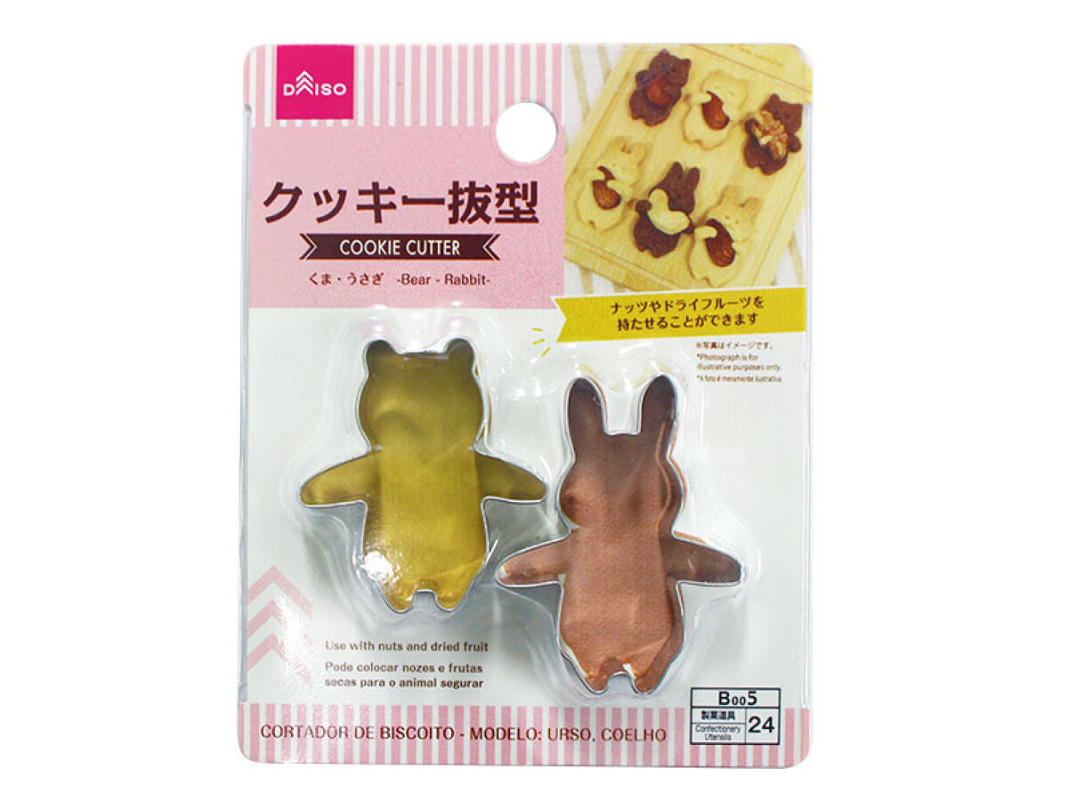 Daiso Cookie Cutter -Bear - Rabbit- FrontPackage