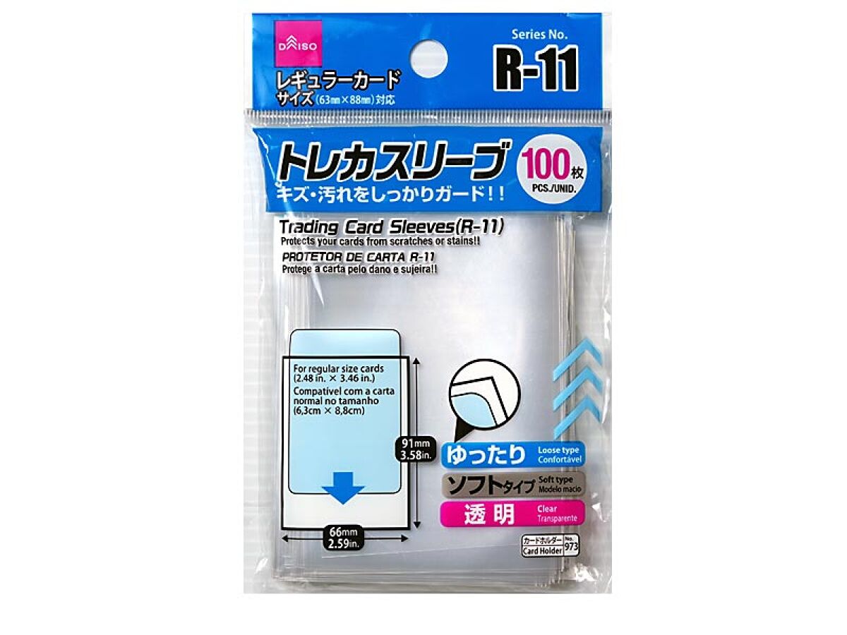 Trading Card Sleeves R-11 100 pcs.- – DAISO