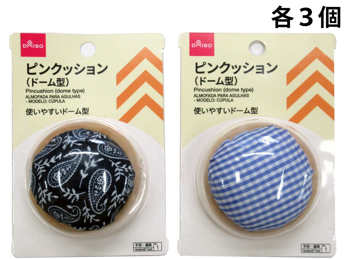 Daiso Pincushion -dome type- FrontPackage