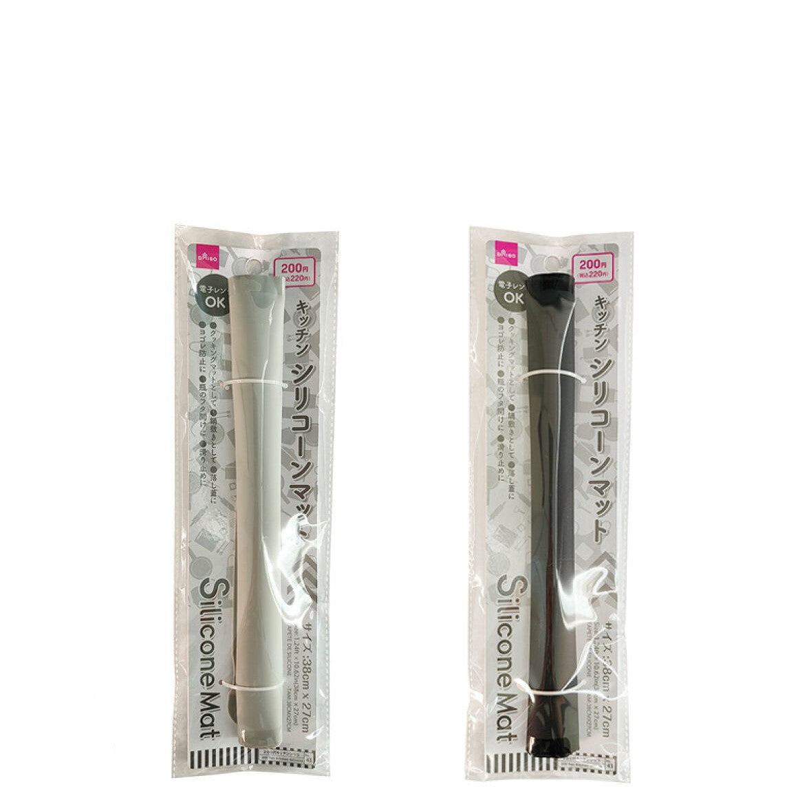 Daiso Silicone Mat FrontPackage