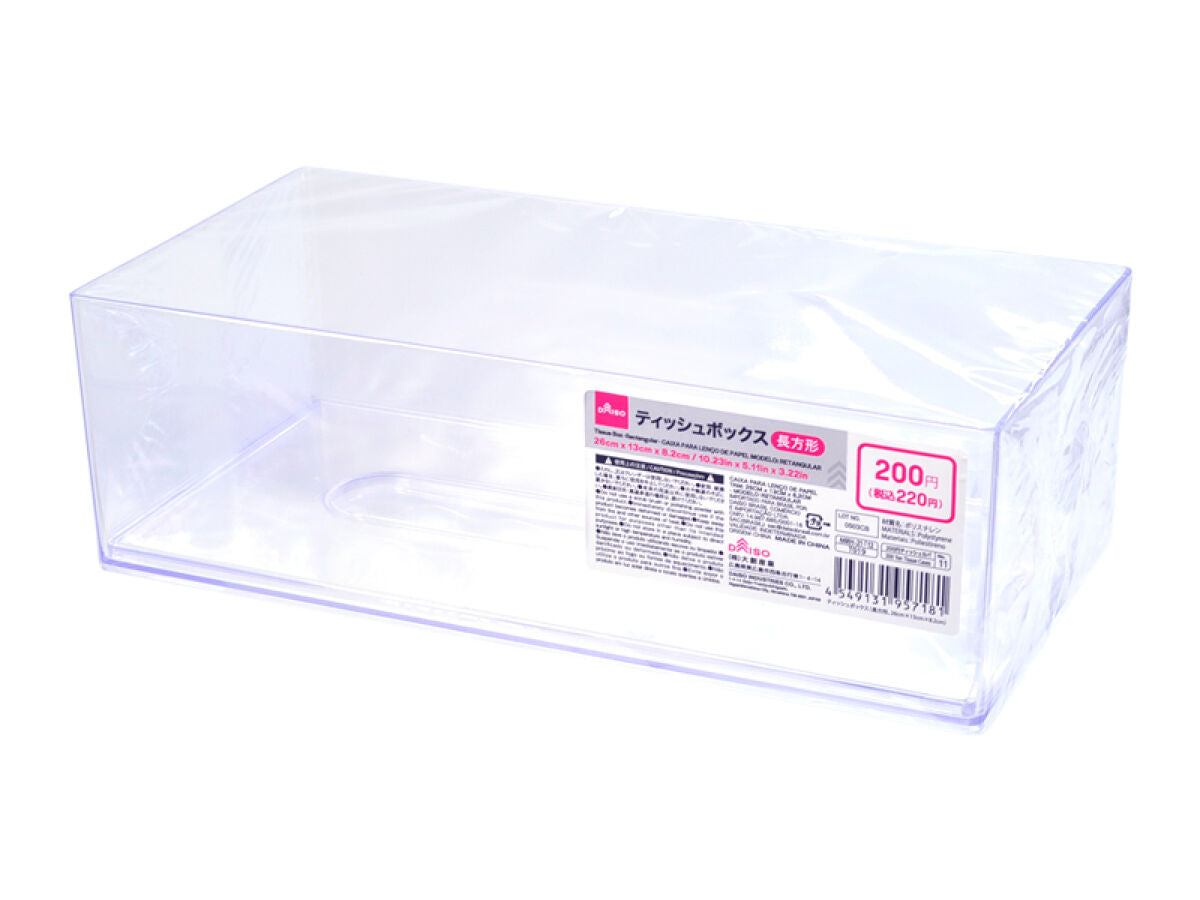 Daiso Tissue Box -Rectangular- FrontPackage