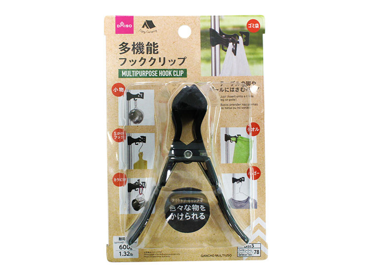Daiso Multipurpose Hook Clip FrontPackage