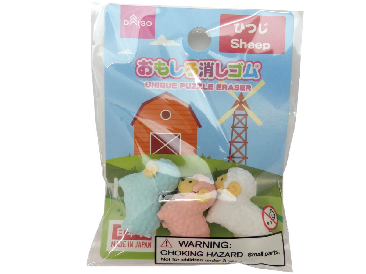 ERASER Sheep