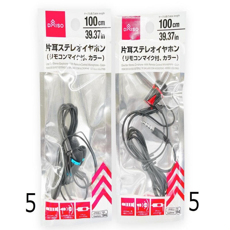 Daiso One Ear Stereo Earphone -With Remote Control Microphone - Color- FrontPackage
