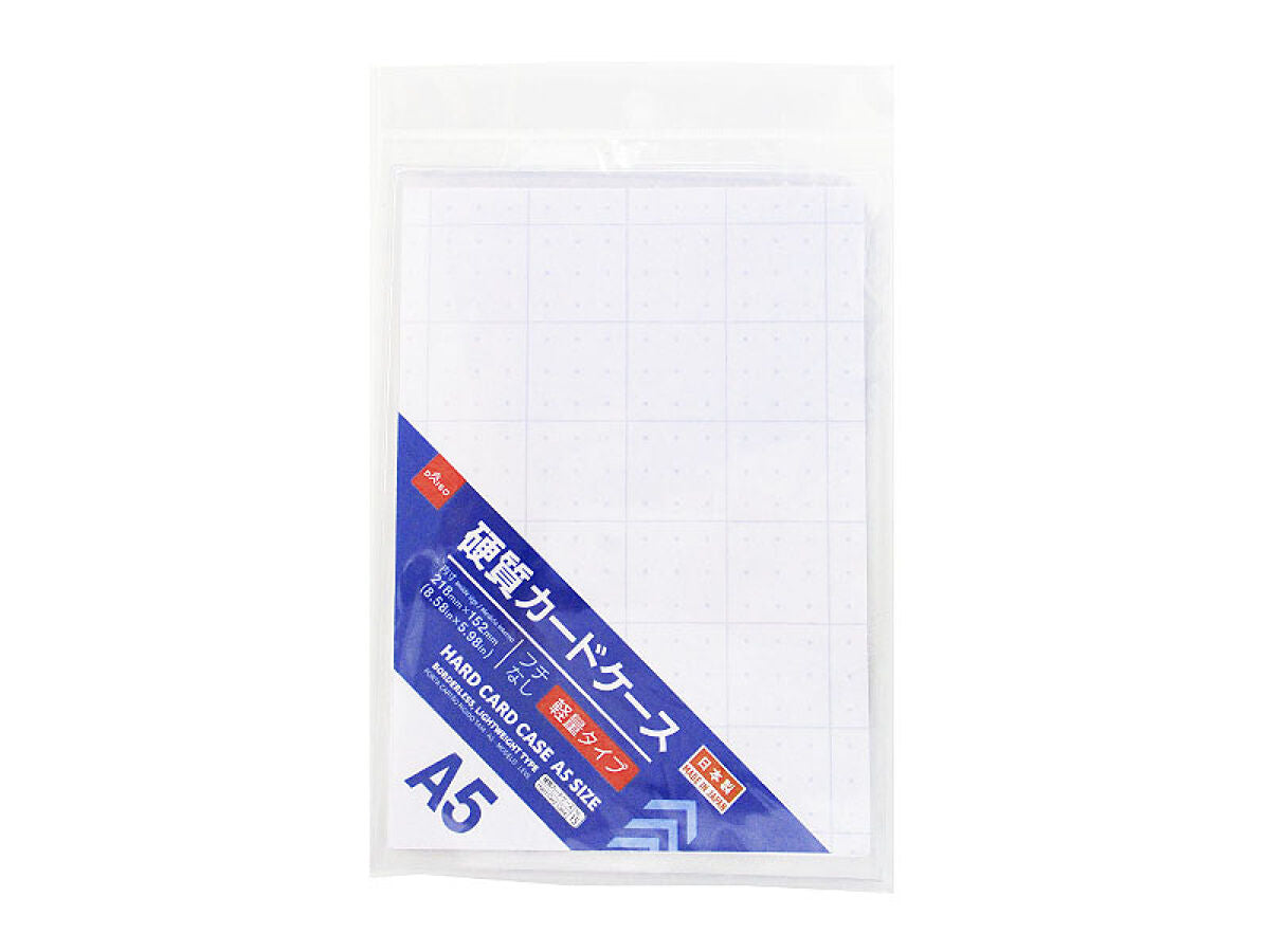 Daiso Hard Card Case -A5 size - Borderless - Lightweight Type- FrontPackage