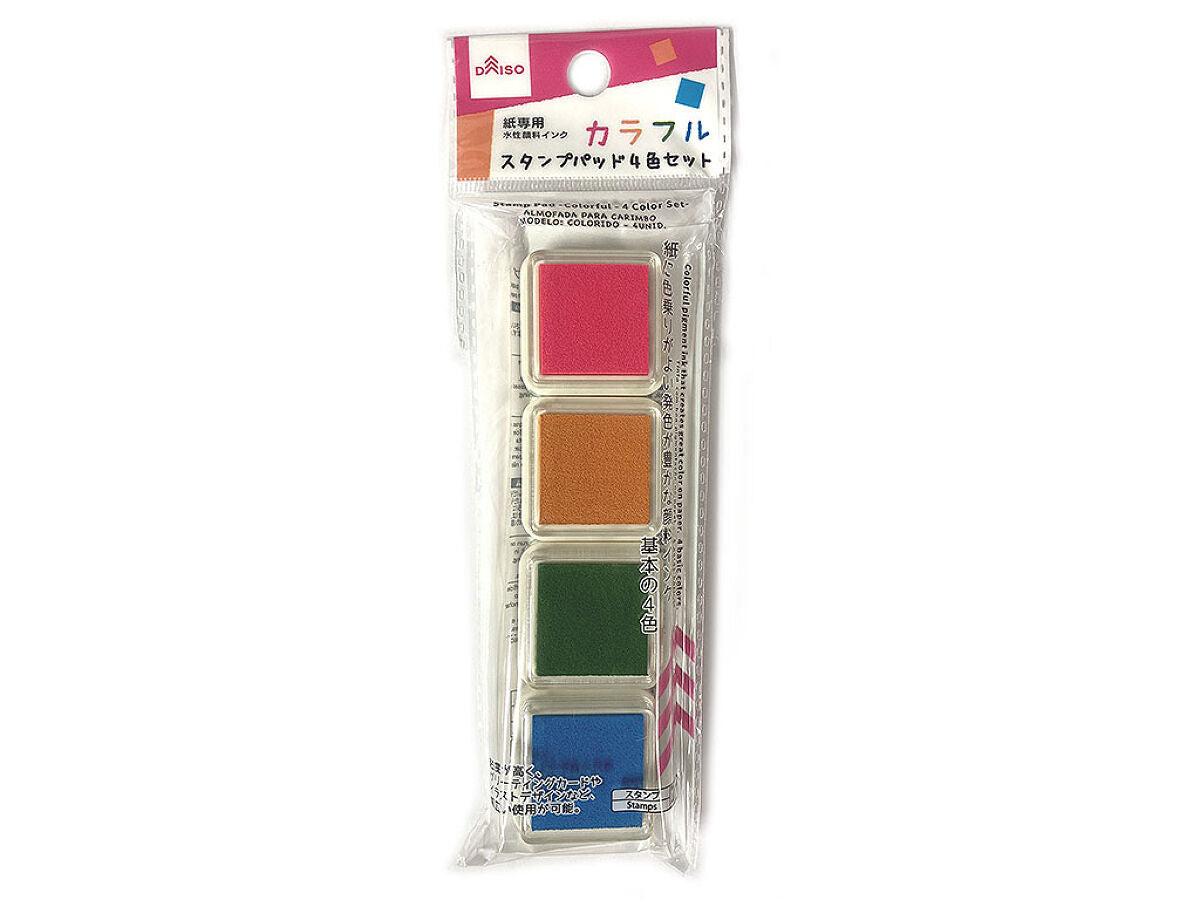 Daiso Stamp Pad -Colorful - 4 Color Set- FrontPackage