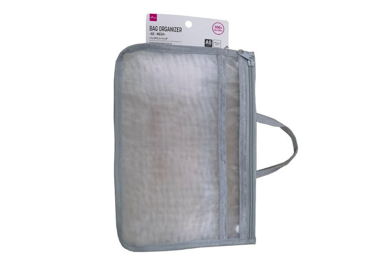 Daiso Bag Organizer -A5 - Mesh- FrontPackage