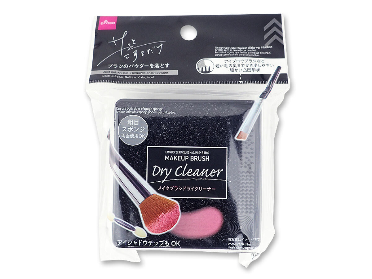 Daiso Makeup Brush Dry Cleaner FrontPackage