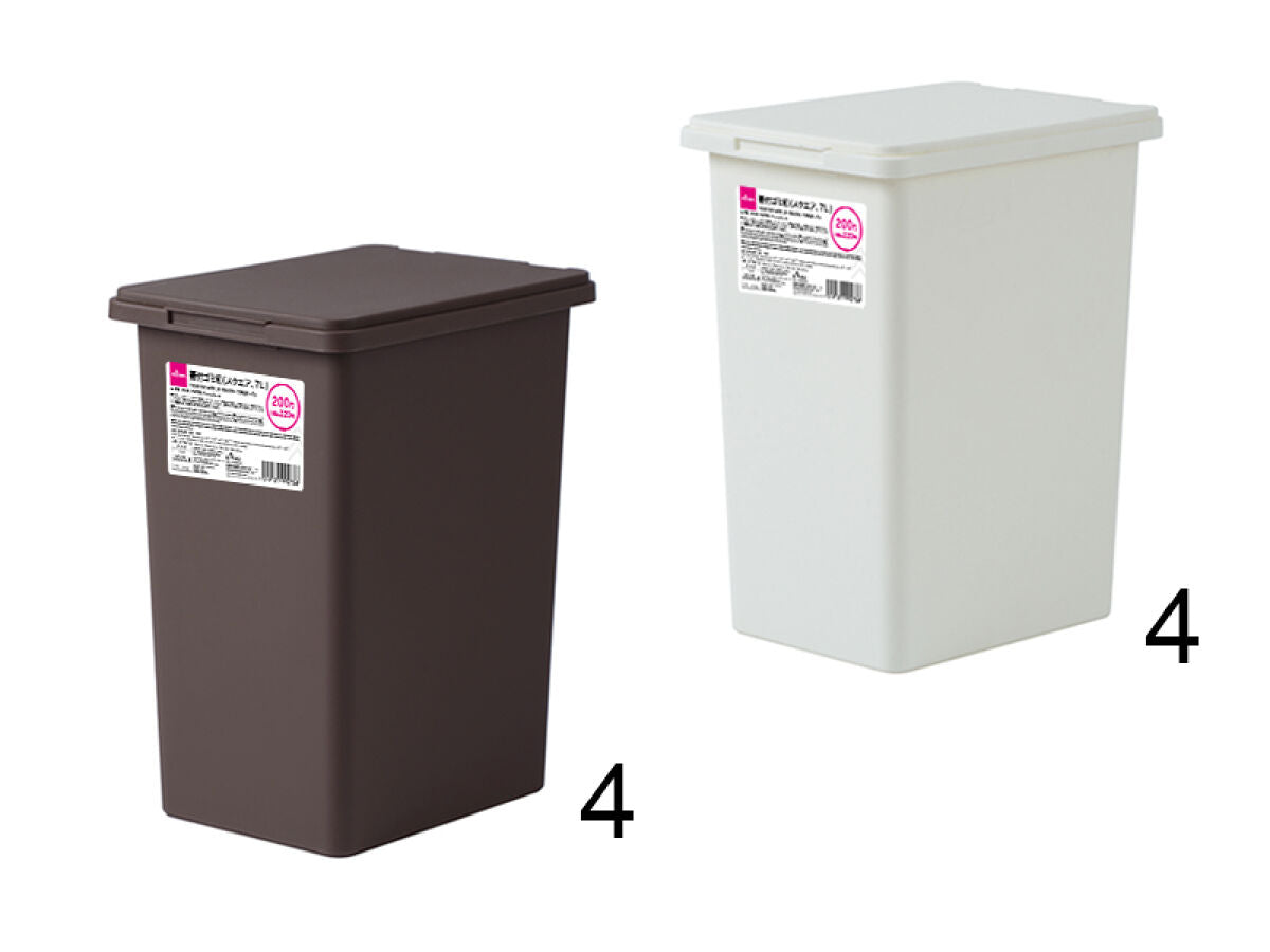 Daiso Trash Can with Lid -Square FrontPackage