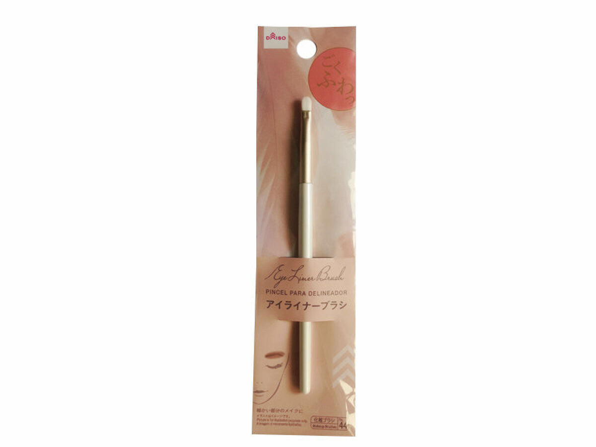 Daiso Eye Liner Brush FrontPackage