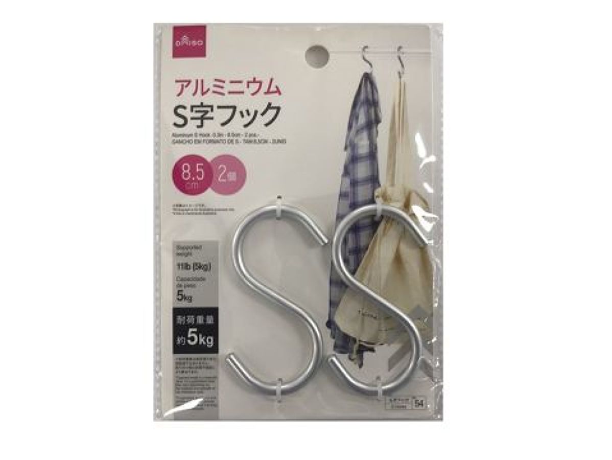 Daiso Aluminum S Hook -2 pcs.- FrontPackage