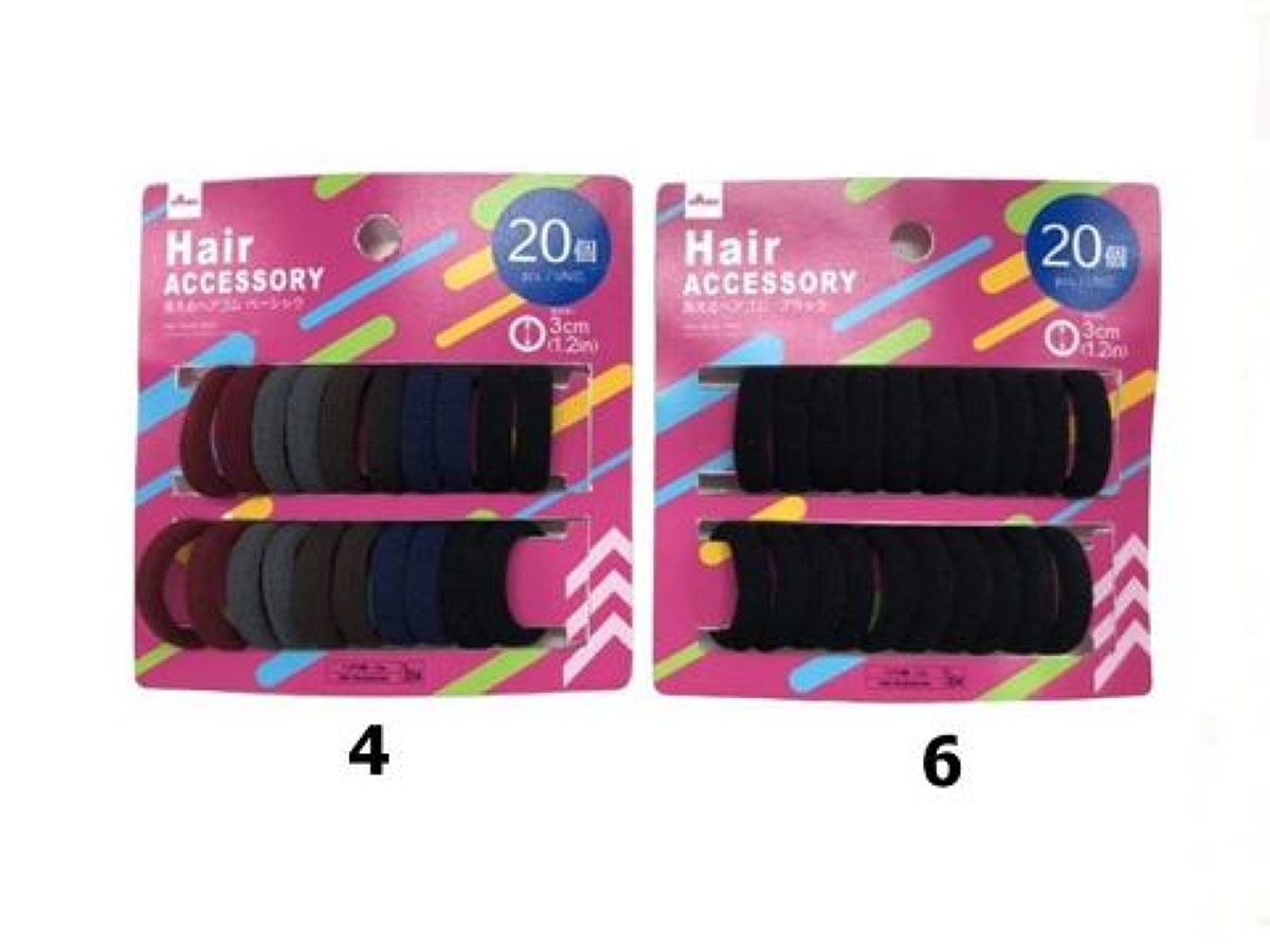 Daiso Hair Band -20pcs.- mini - basic- FrontPackage