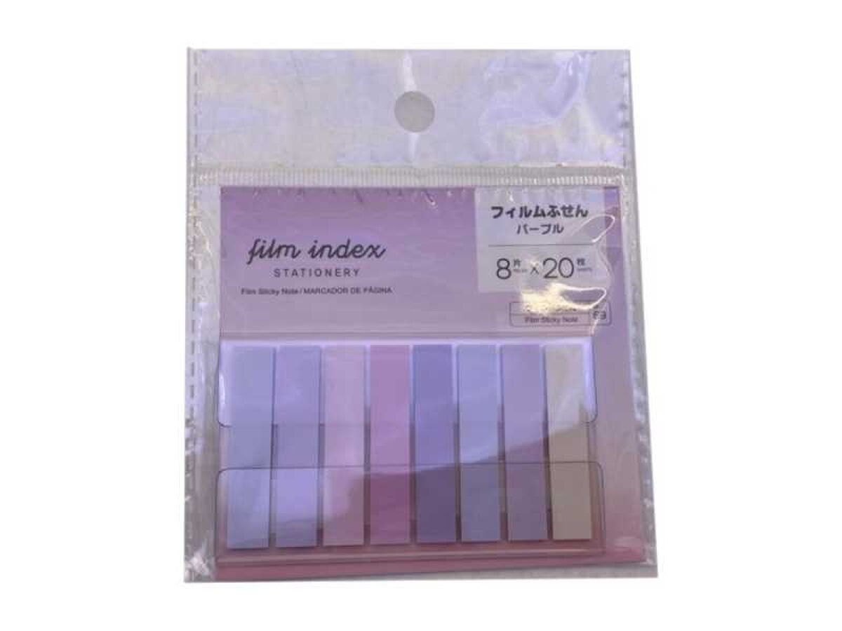 Daiso Film Sticky Note - Pop-up Type - Purple - 160 Notes- FrontPackage