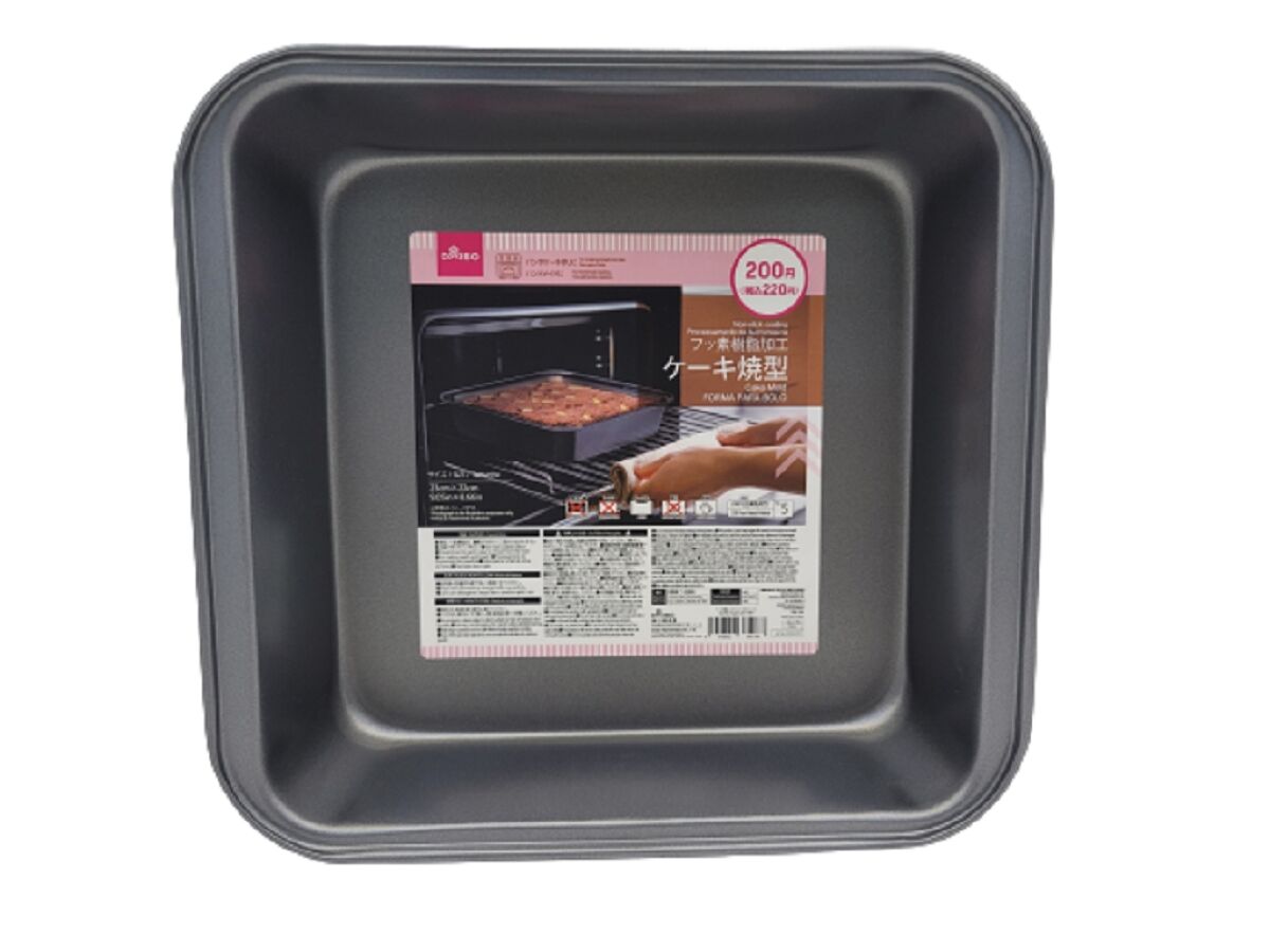 Daiso Cake Mold - Square- FrontPackage