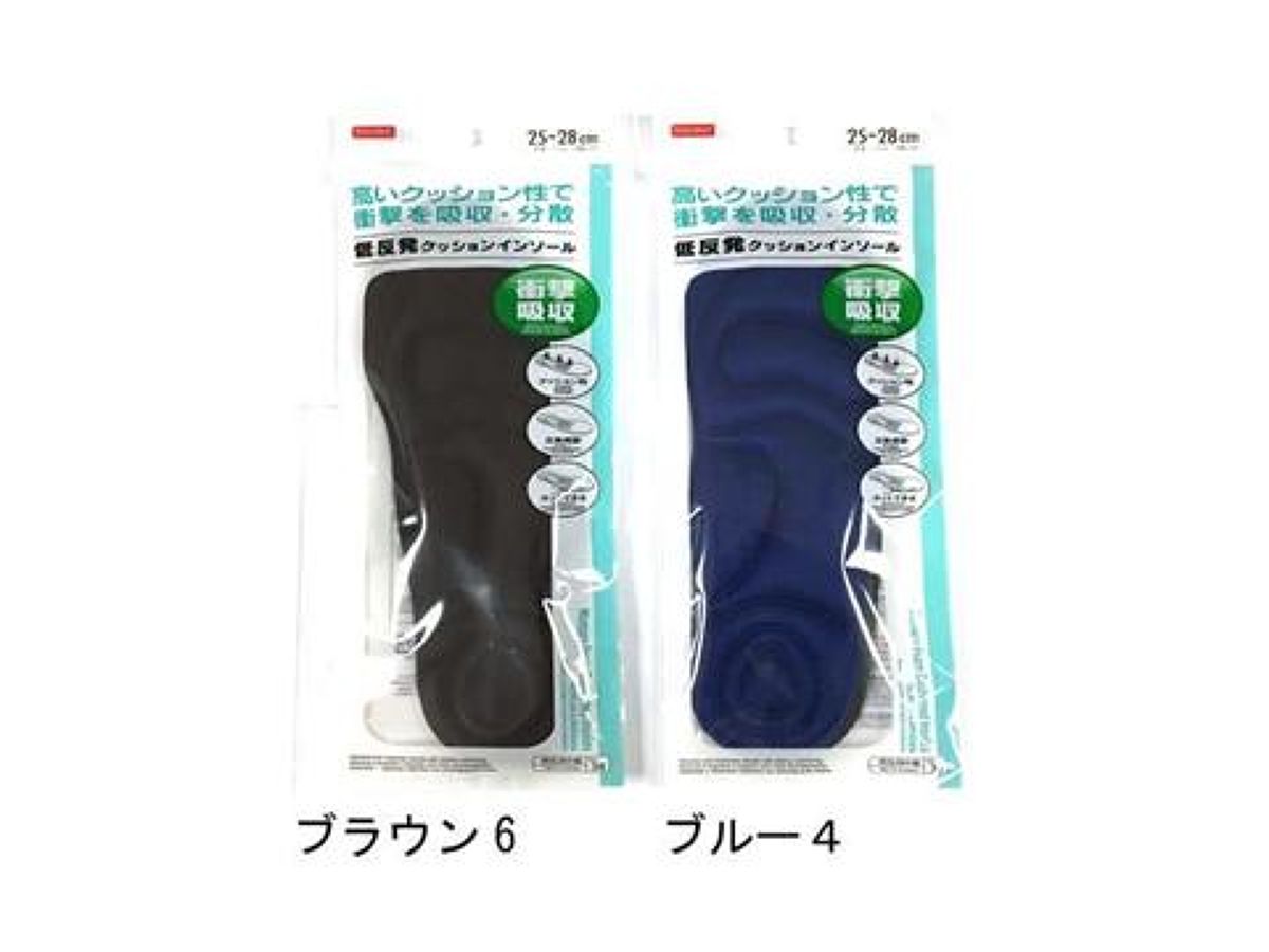 Daiso Memory Foam Cushioned Insoles -For Men- FrontPackage