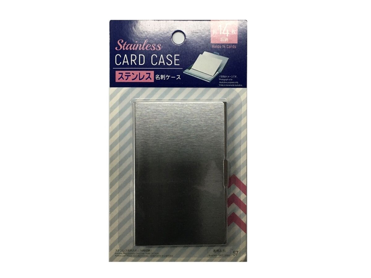 Stainless Steel Business Card Case -Holds 14 Cards- DAISO Stainless Steel Business Card Case -Holds 14 Cards- DAISO