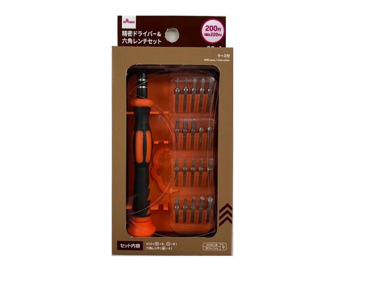 Precision Screwdriver Set -20 pcs. - With Case- – DAISO
